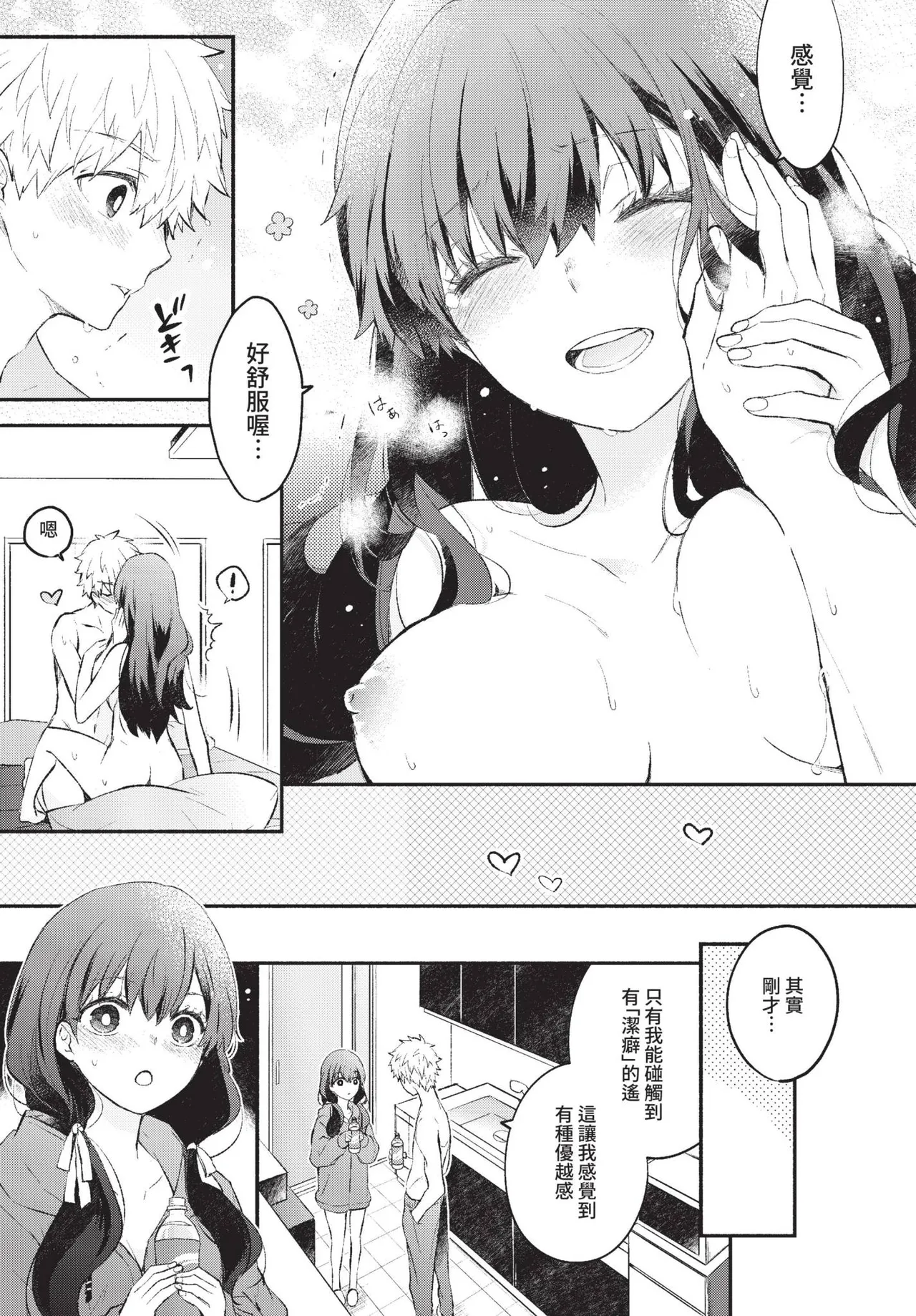 Junai Porno - Pure Love Porno page 25 - ponytail schoolgirl uniform hentai manga - read online free