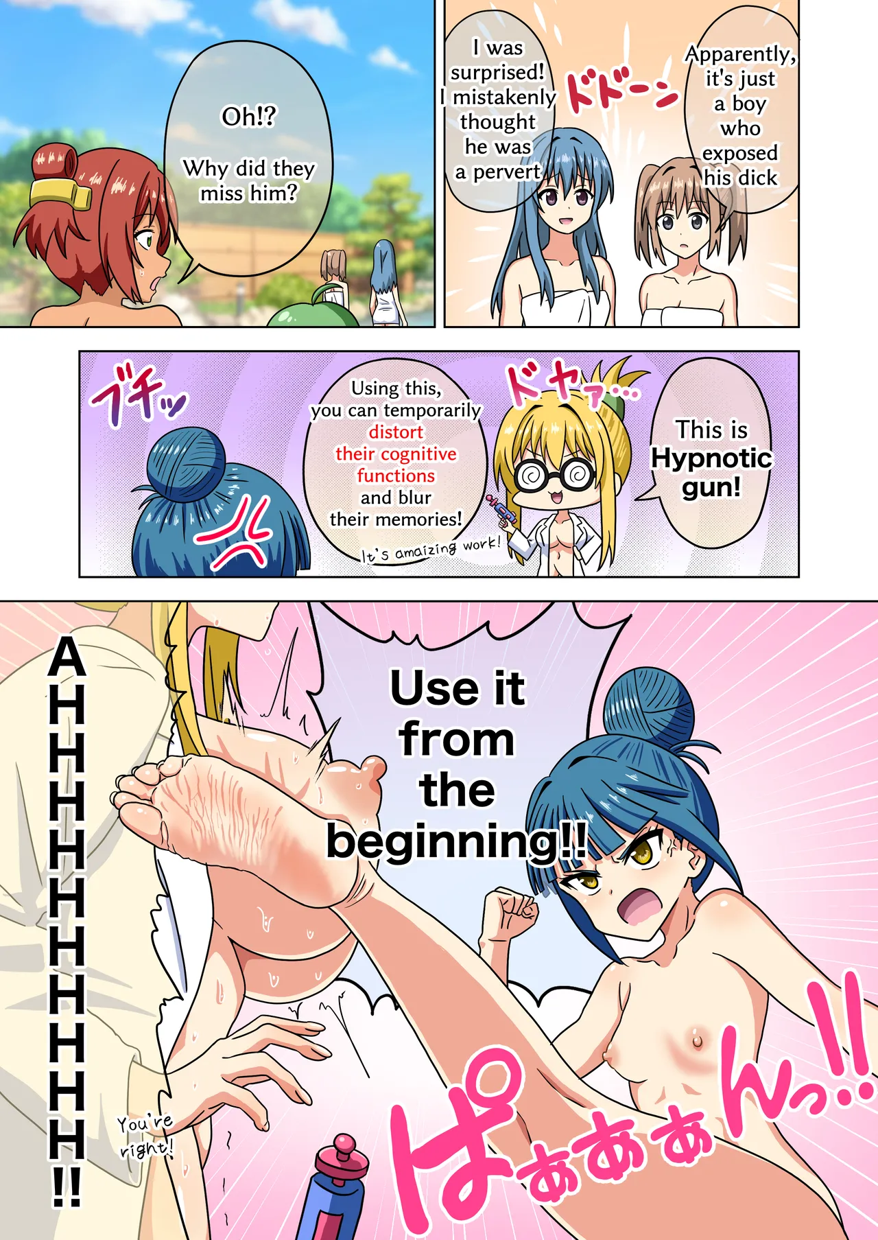 Mitari no Sono 201-234+ page 99 original parody - transformation shrinking hentai manga - read online free