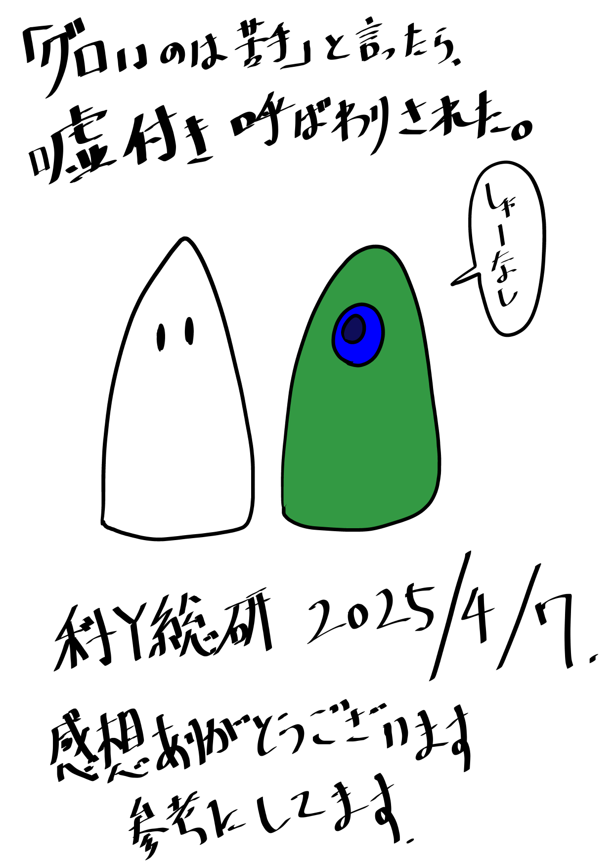 MajoKari Goumonnchoukyou Hen page 96 original parody - full color mosaic censorship hentai manga - read online free