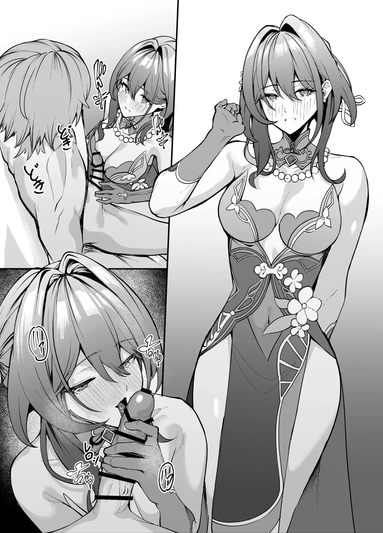 Ruan Mei to Oreix suru Hanashi page 11 featuring ruan mei honkai star rail parody - gloves big breasts hentai manga - read online free