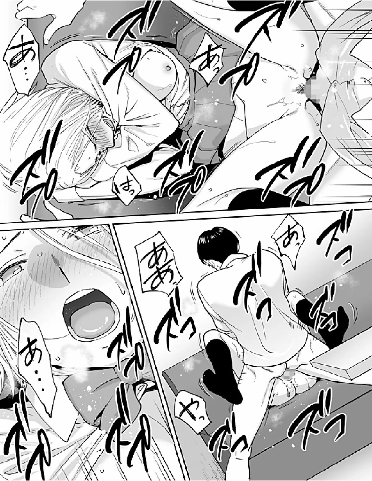 Karami Zakari Bangaihen 3 page 49 original parody - rough translation multi-work series hentai manga - read online free