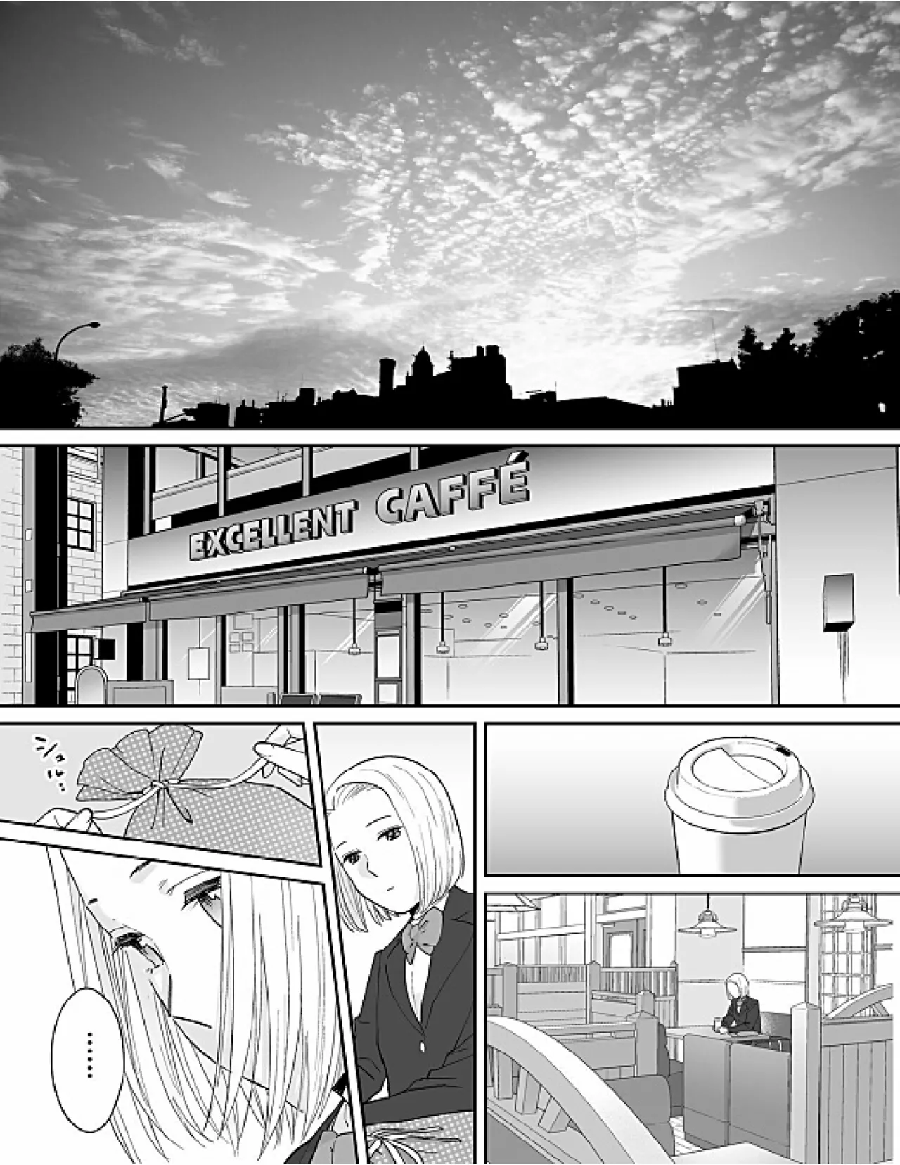 Karami Zakari Bangaihen 3 page 63 original parody - rough translation multi-work series hentai manga - read online free