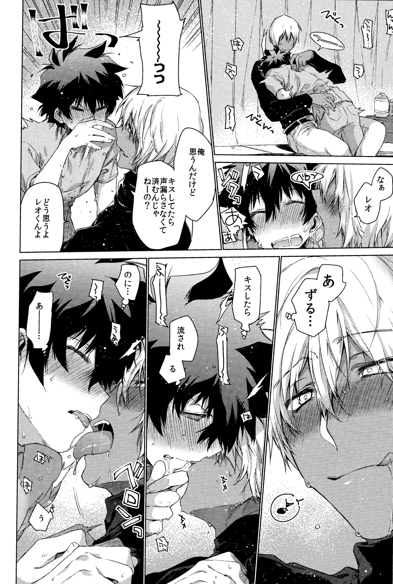 Sekai wa ore de mawatte iru page 11 featuring leonardo watch kekkai sensen parody - anal dark skin hentai manga - read online free