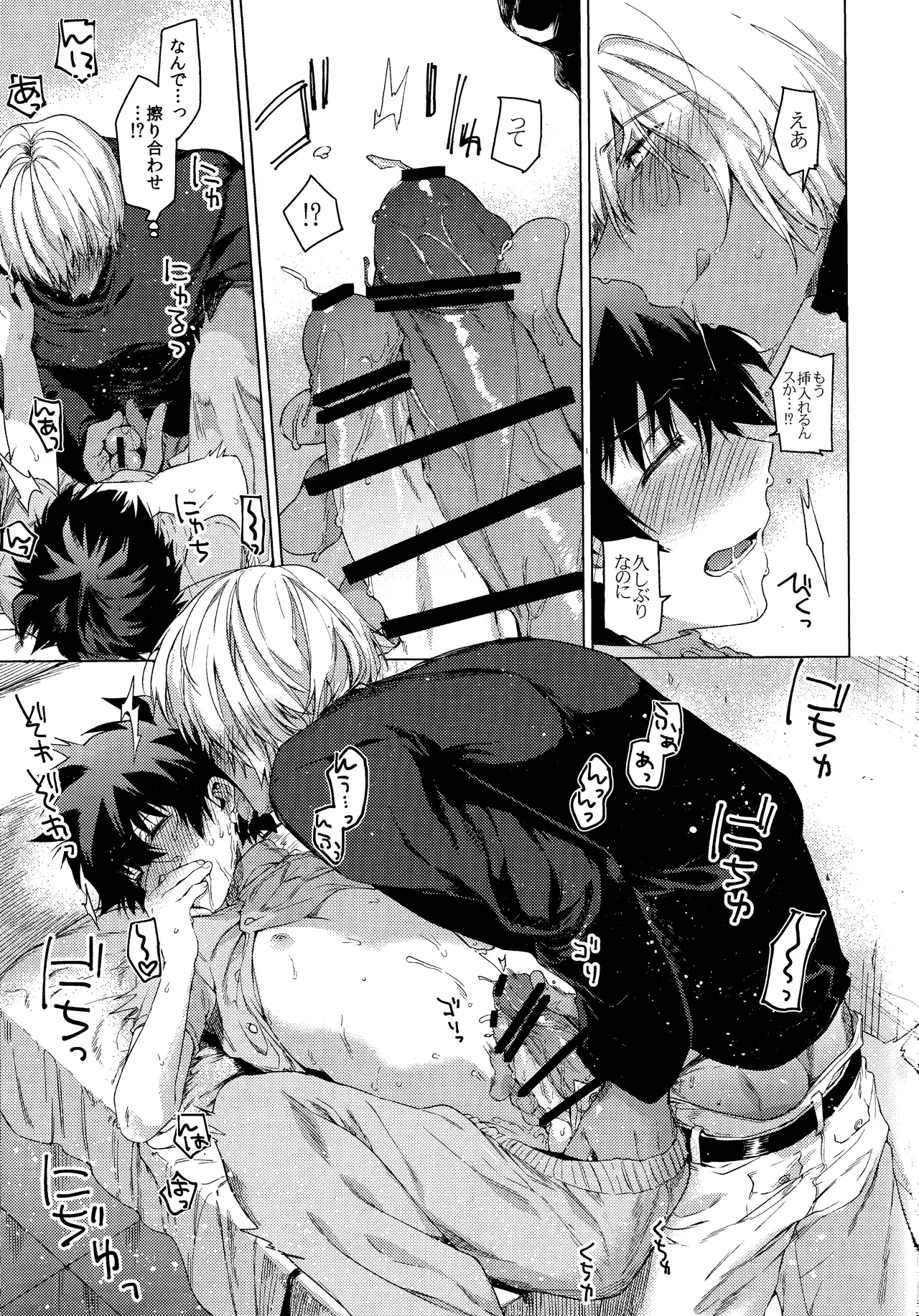 Sekai wa ore de mawatte iru page 14 featuring leonardo watch kekkai sensen parody - anal dark skin hentai manga - read online free