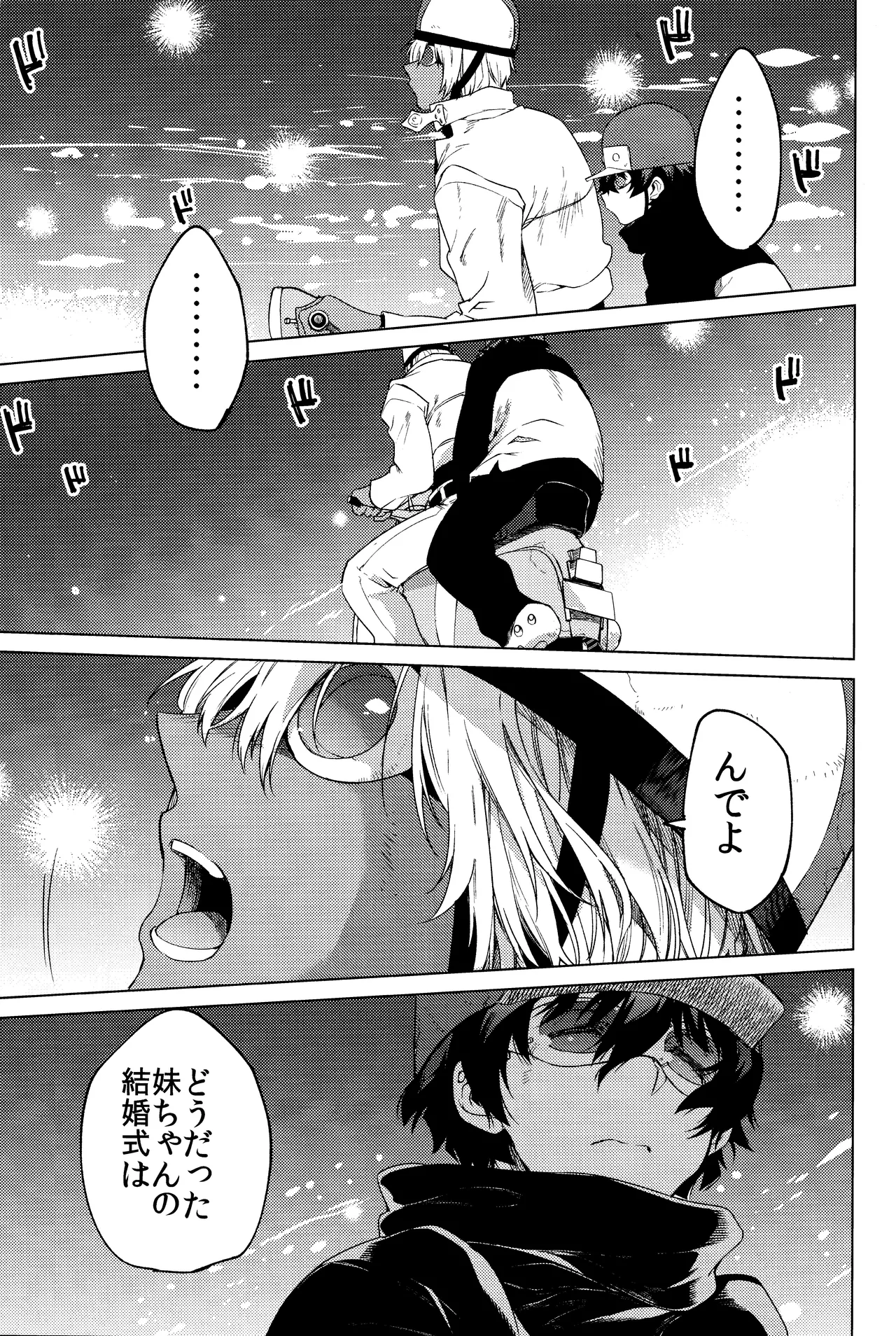 Sekai wa ore de mawatte iru page 28 featuring zapp renfro kekkai sensen parody - dark skin anal hentai manga - read online free