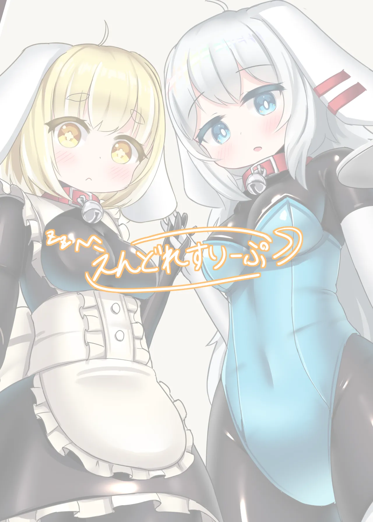 Raba kafe no ura jijo!? Usakko ga kosoku sarete semerareru irasuto hon page 12 original parody - bondage sex toys hentai manga - read online free