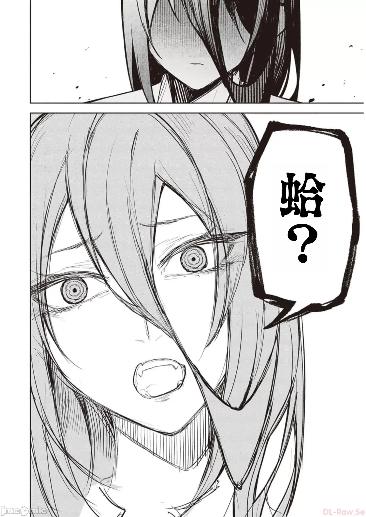 惡魔在天獄誘惑著我[銀河味めてお] 天獄で悪魔がボクを魅惑するCh1-CH26 [禁漫漢化組] page 292 - big breasts femdom hentai manga - read online free