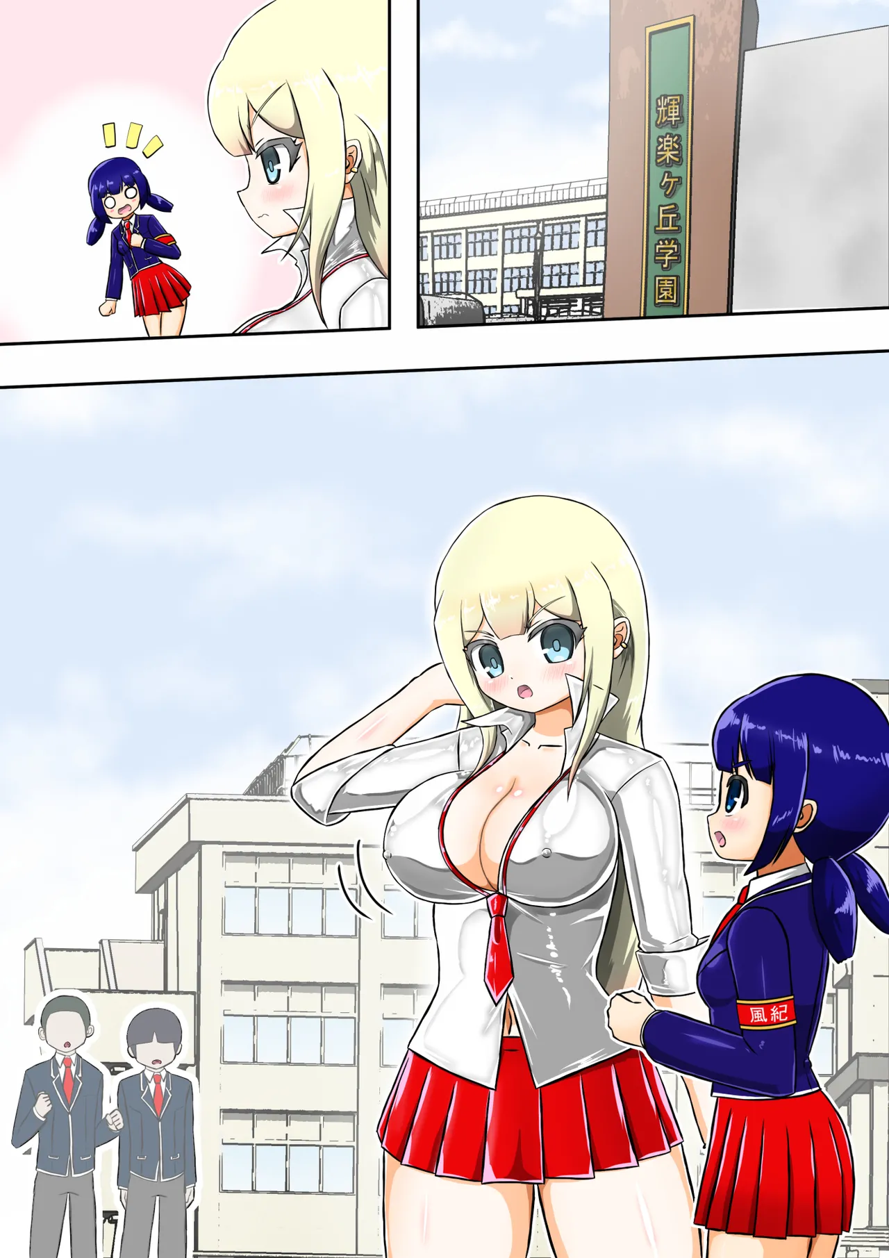 Kikihime no Gyaru Miko Tomori VS Kase no Kyodan page 65 original parody - full color gloves hentai manga - read online free