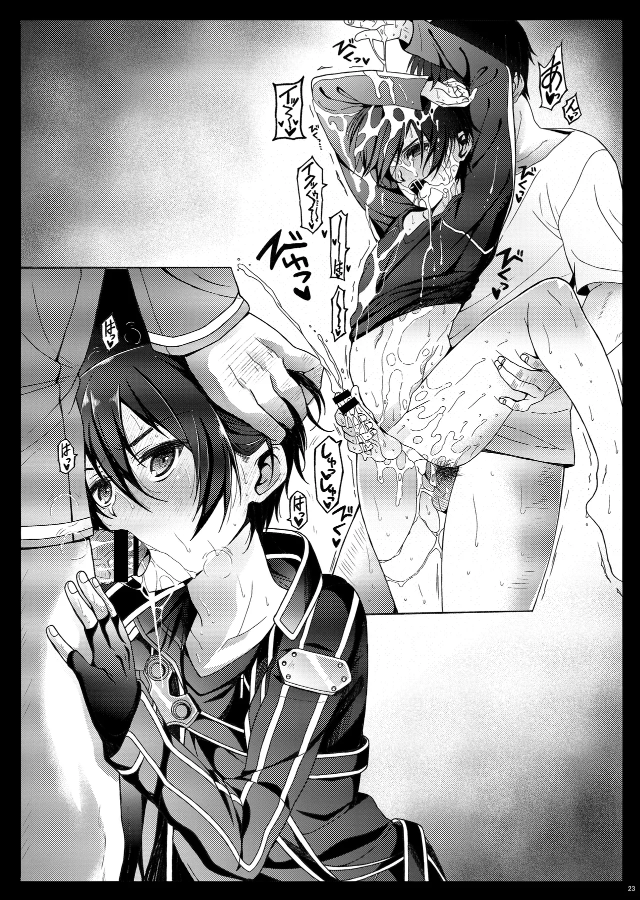 Kuro no Kenshi Ryoujoku - Page 73