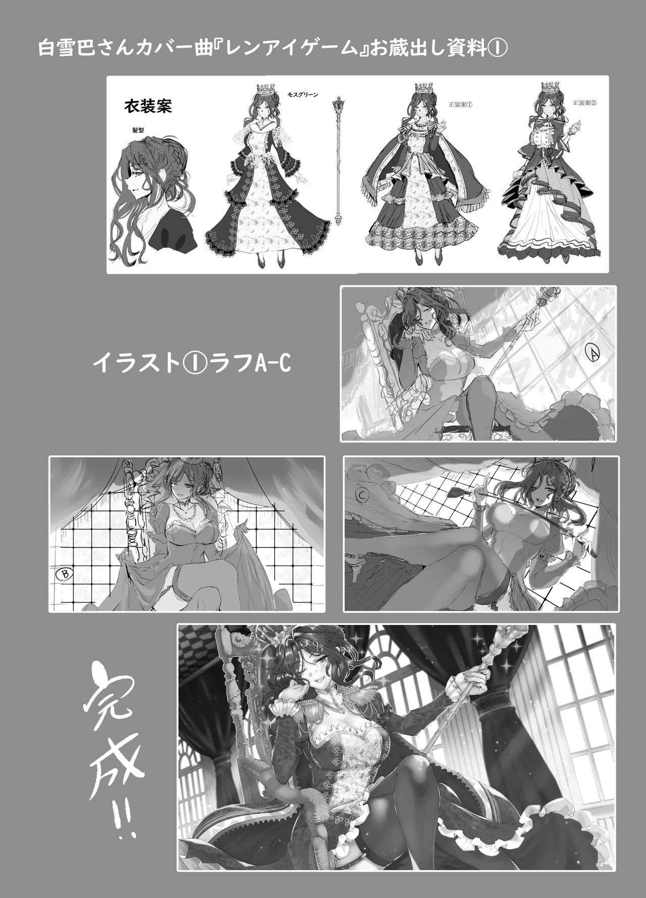 Ippai Oppai Nijisanji page 15 nijisanji parody - big breasts extraneous ads hentai manga - read online free