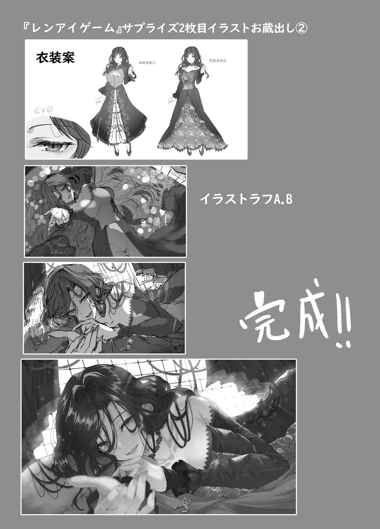 Ippai Oppai Nijisanji page 16 nijisanji parody - big breasts extraneous ads hentai manga - read online free