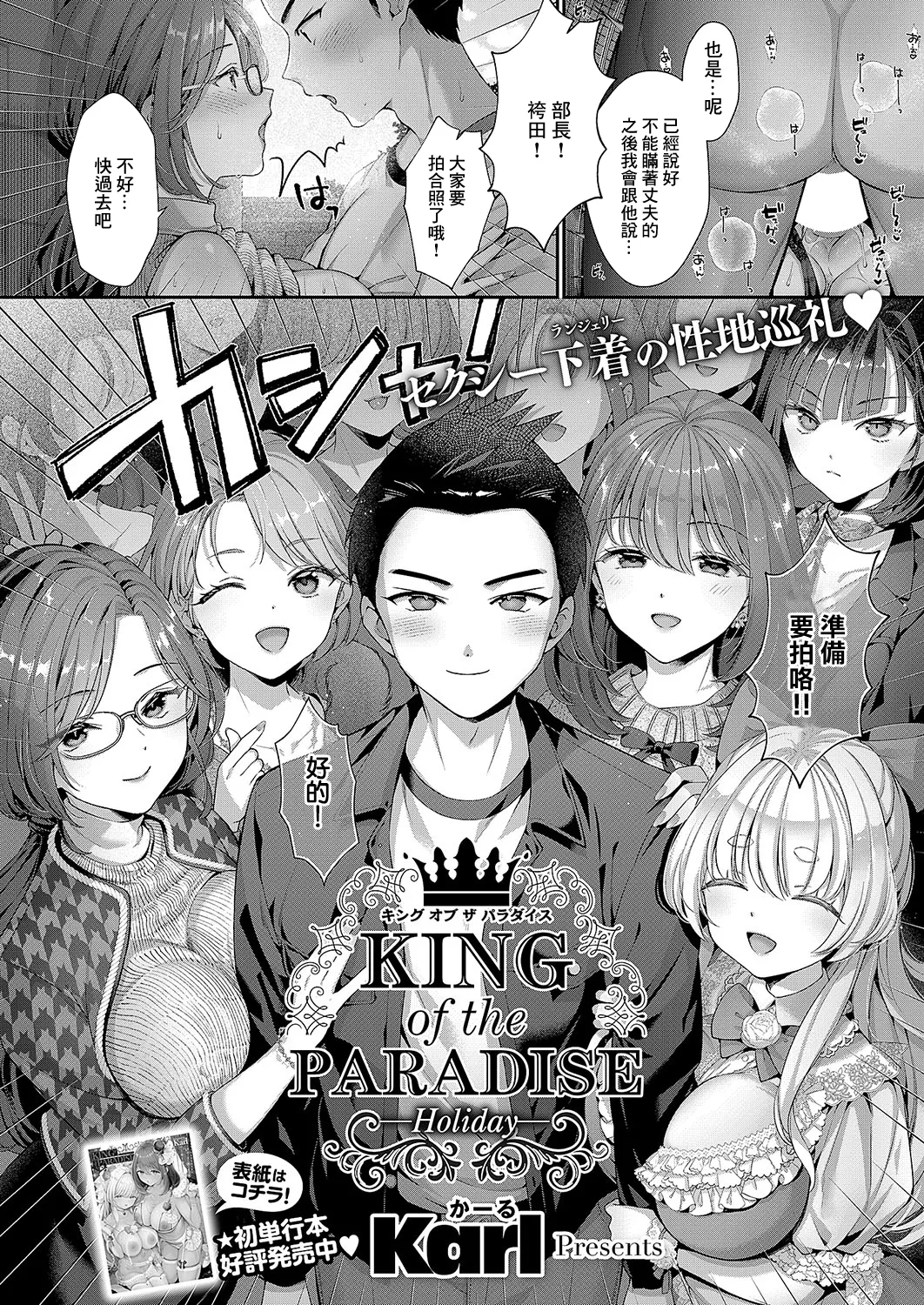 Preview page 2