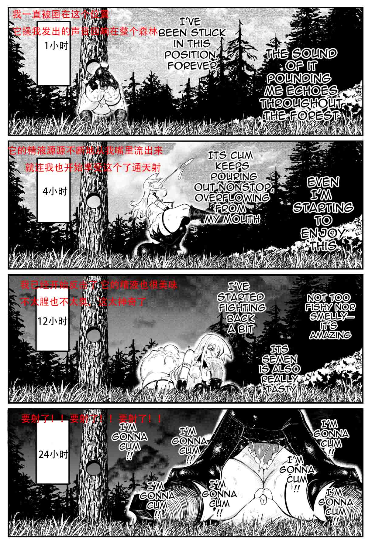 SEMXONTER 1 page 49 original parody - big nipples group hentai manga - read online free