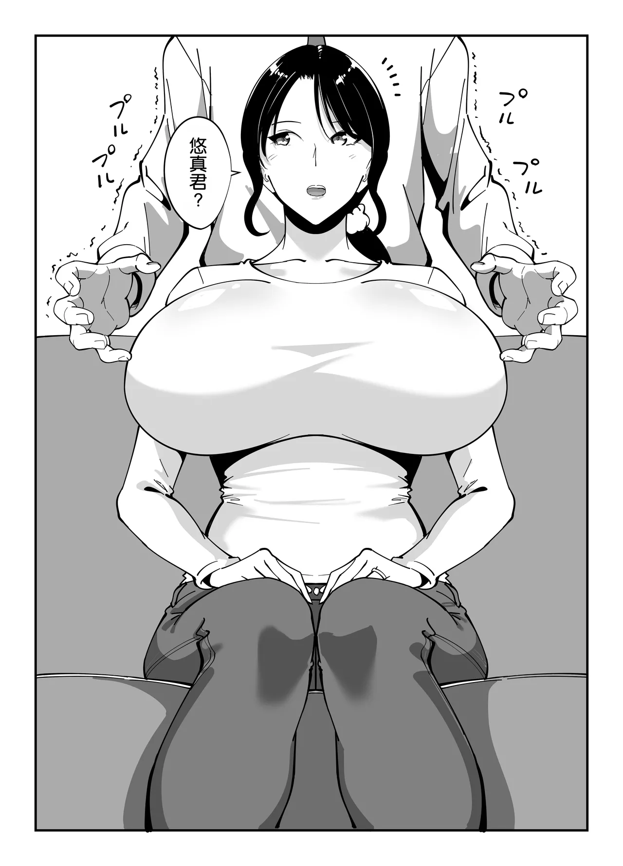 Doukyuusei no Okaa-san page 31 original parody - sole female sole male hentai manga - read online free