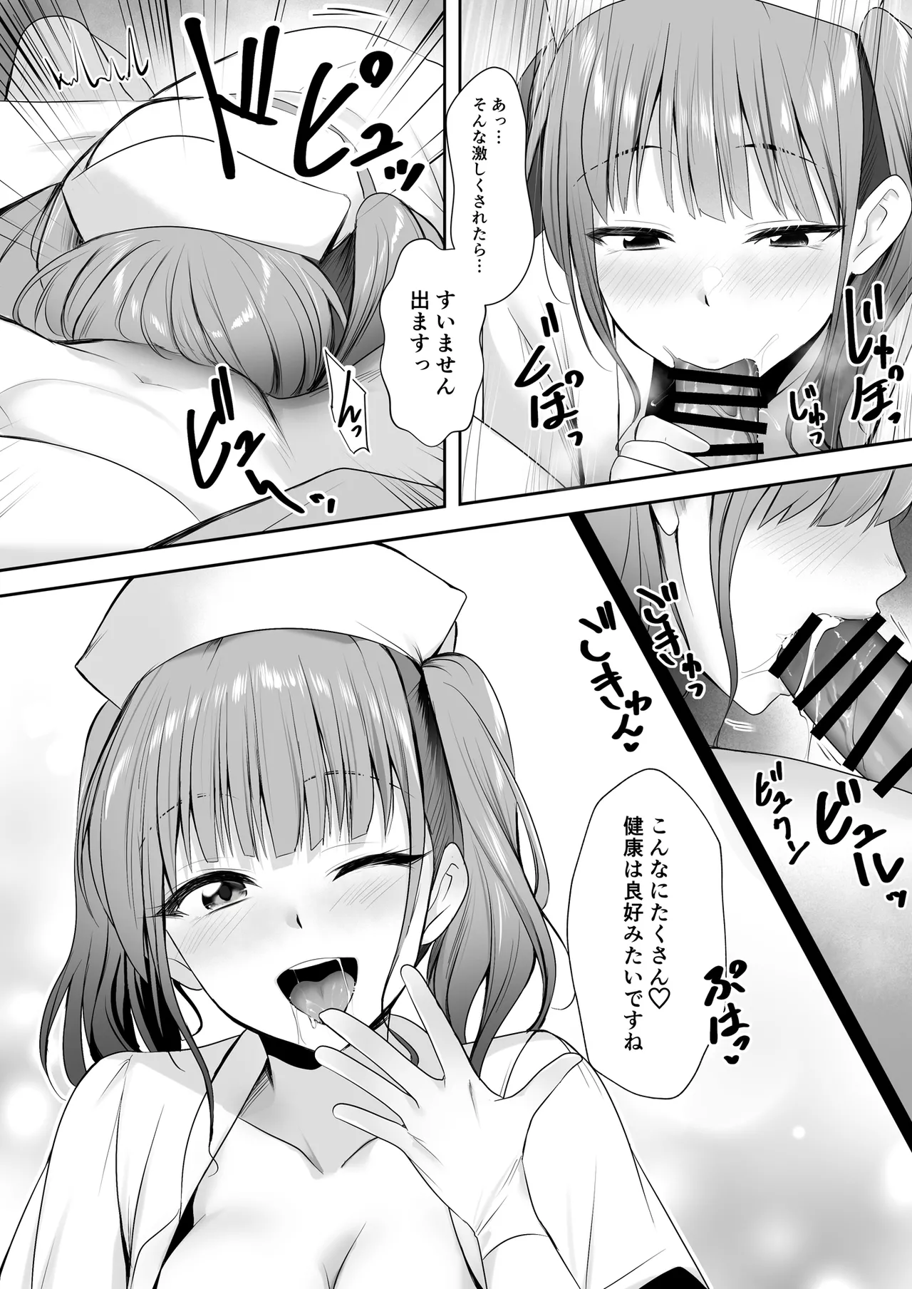 Tenshi no H na Oshigoto page 9 original parody - big breasts nurse hentai manga - read online free
