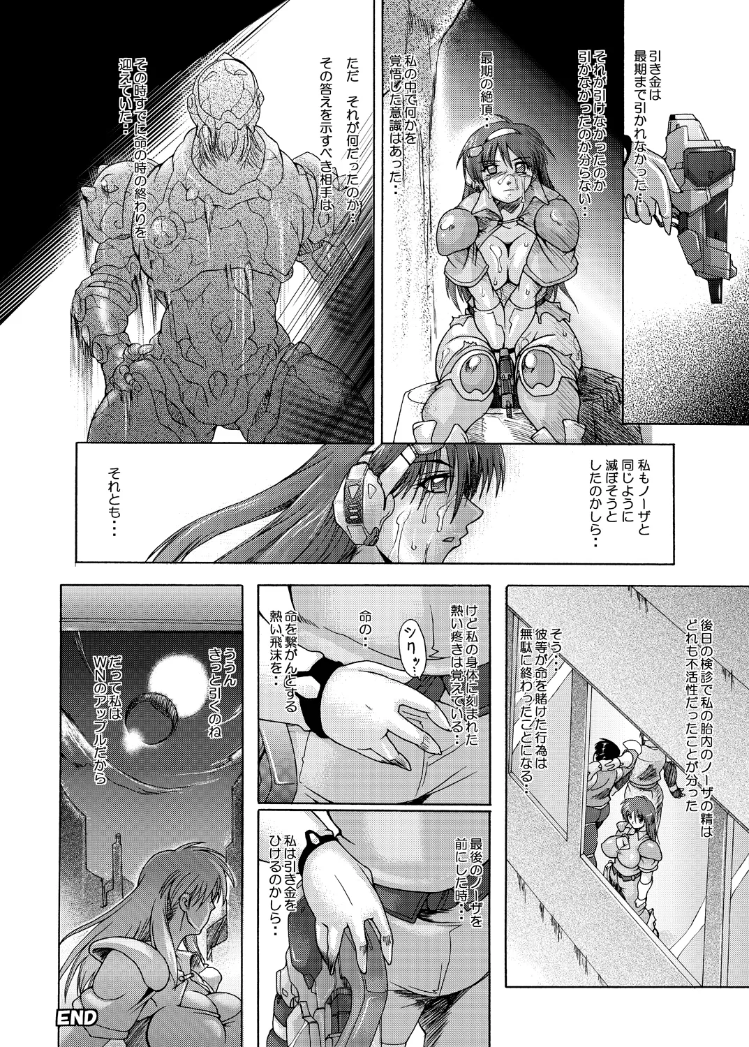 Apple for Hybridization page 26 featuring apple red photon zillion parody - big breasts mmf threesome hentai manga - read online free
