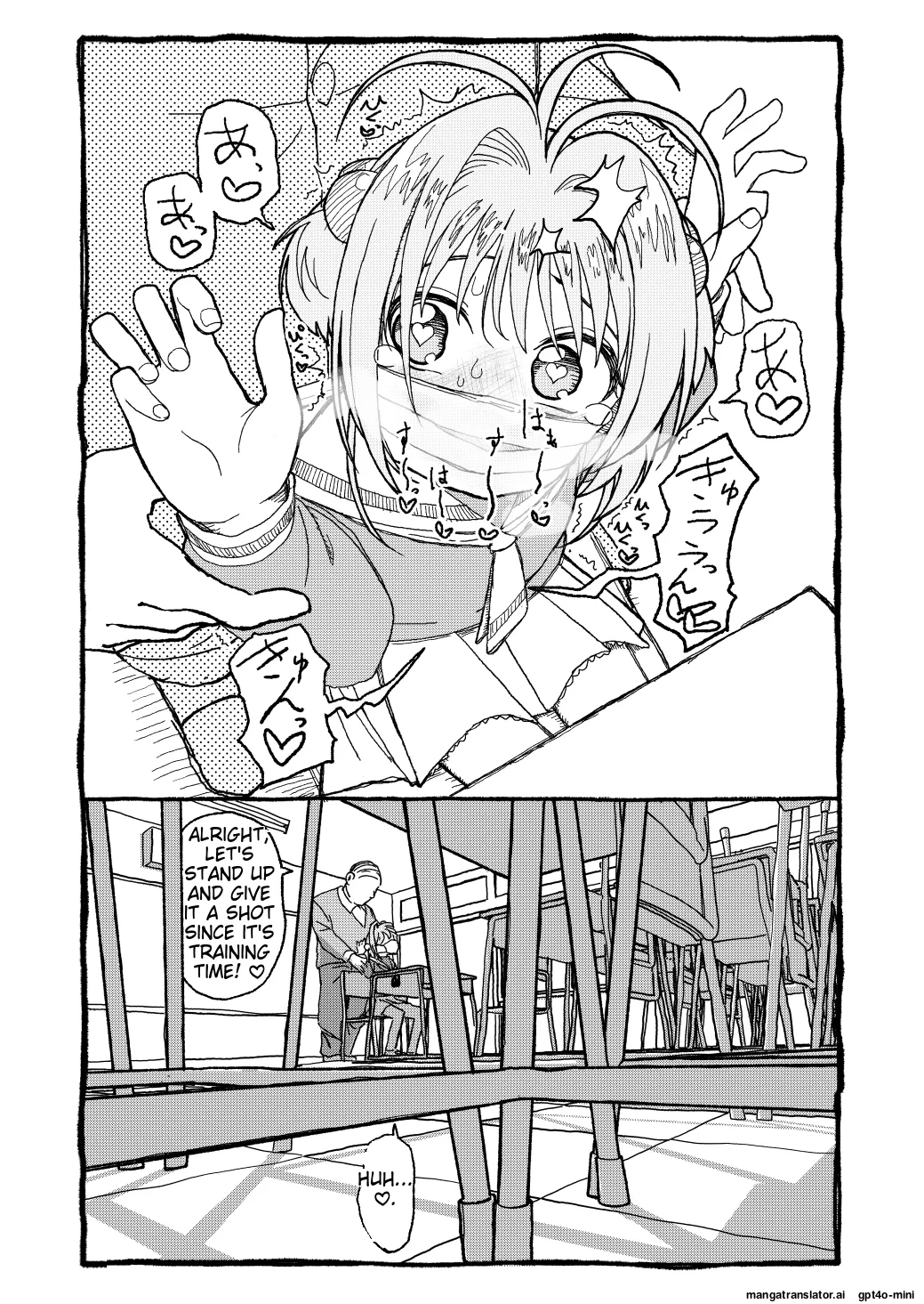 Sakura-chan Suki Suki Manga - Page 16