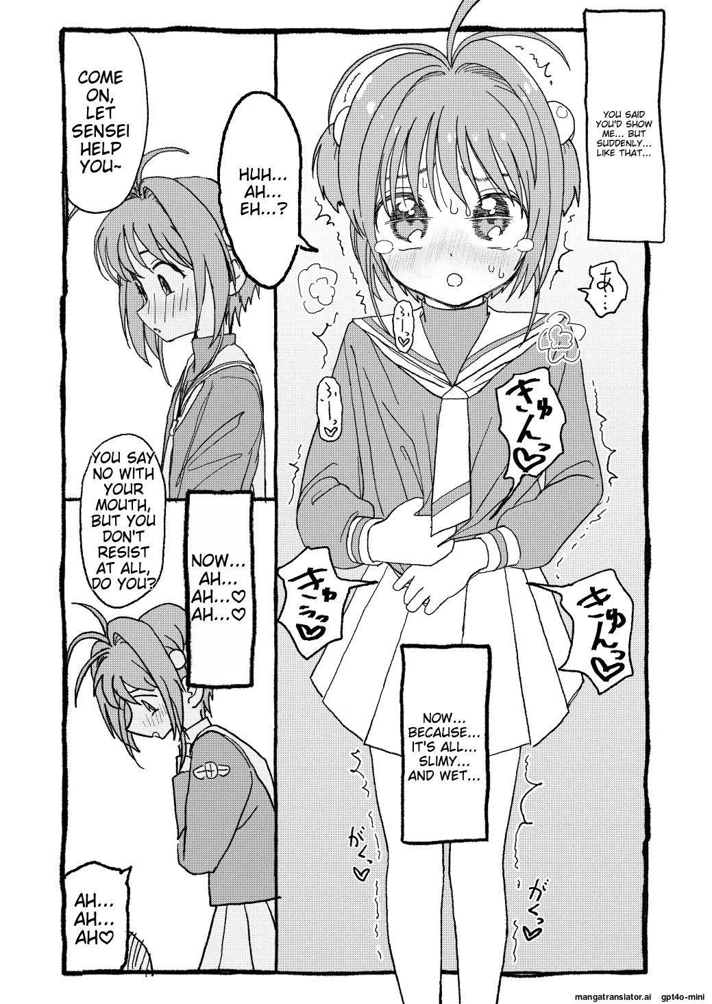 Sakura-chan Suki Suki Manga - Page 28