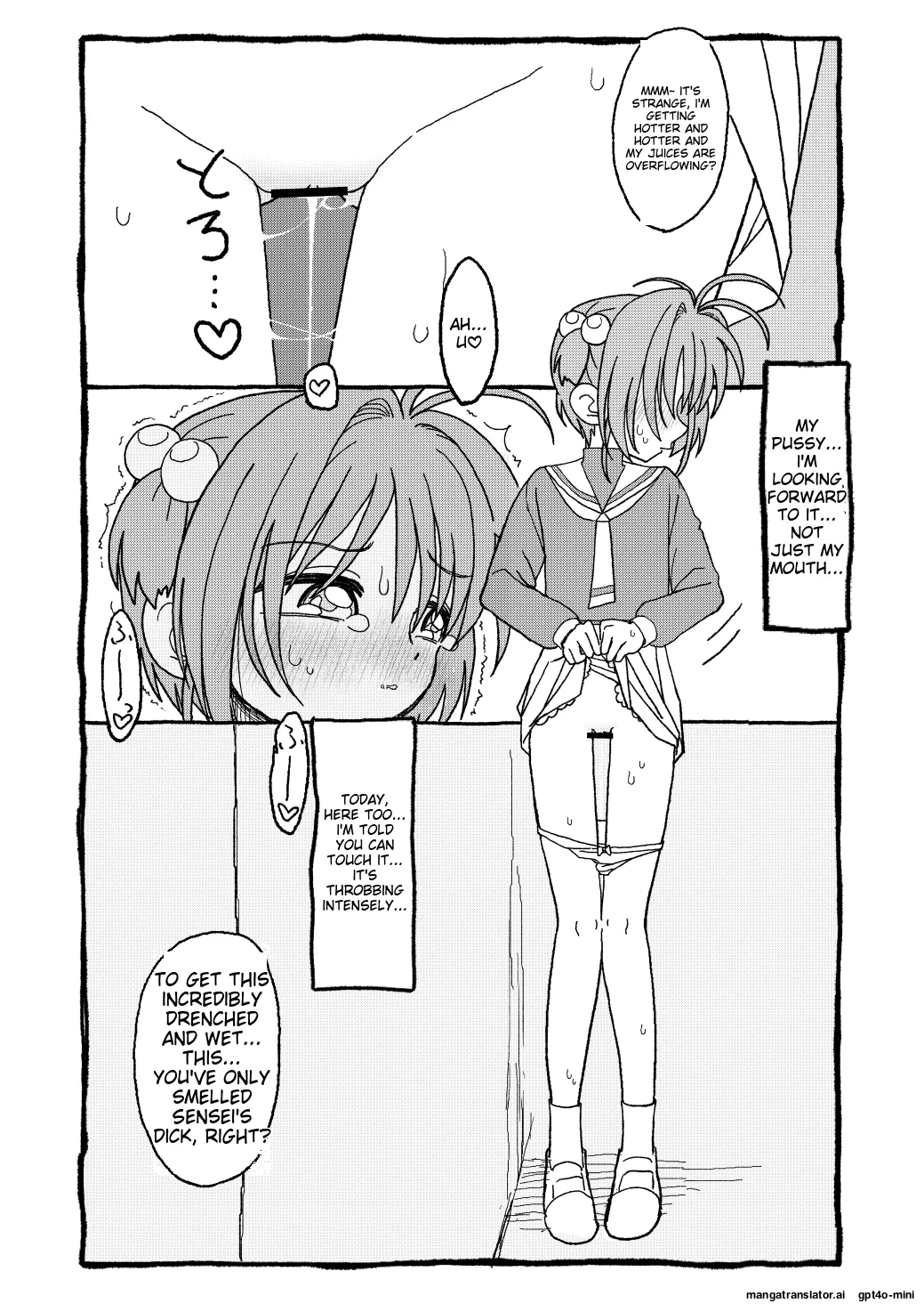 Sakura-chan Suki Suki Manga - Page 32