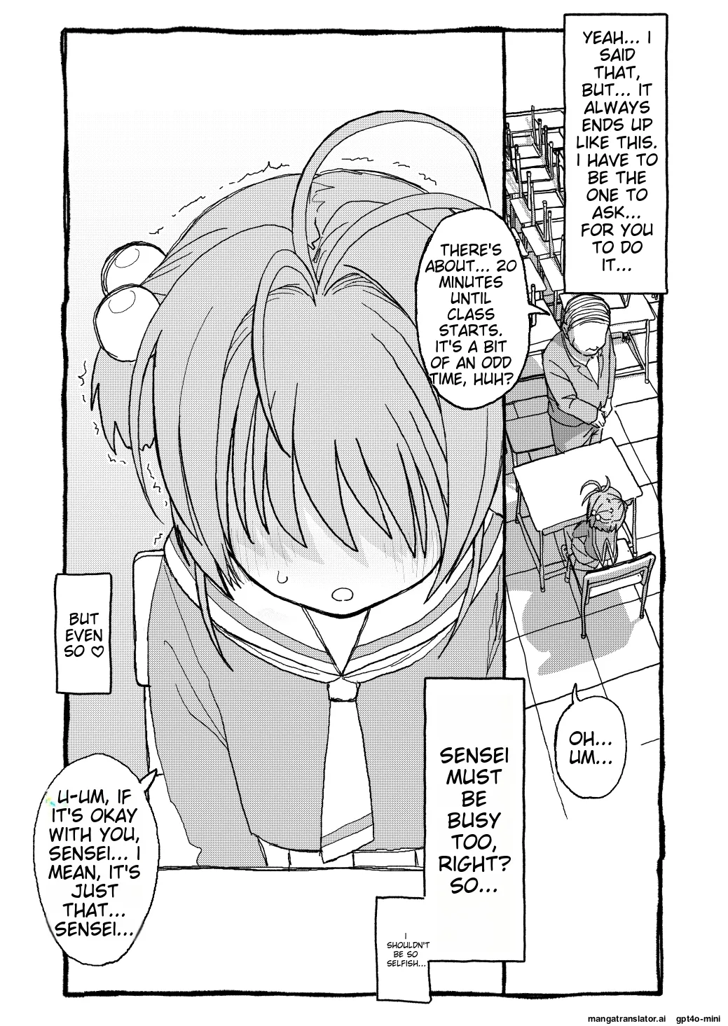 Sakura-chan Suki Suki Manga - Page 8