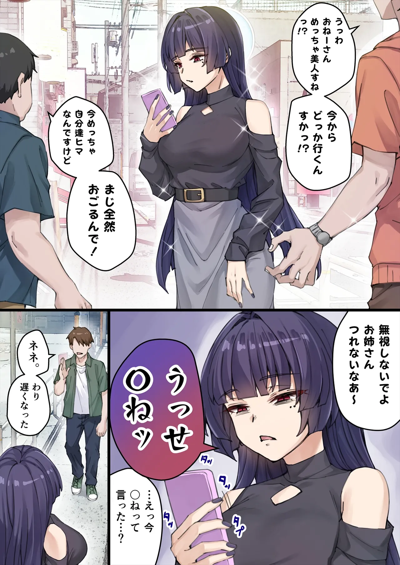 Yandere Kai Neko Series page 165 - big breasts swimsuit hentai manga - read online free