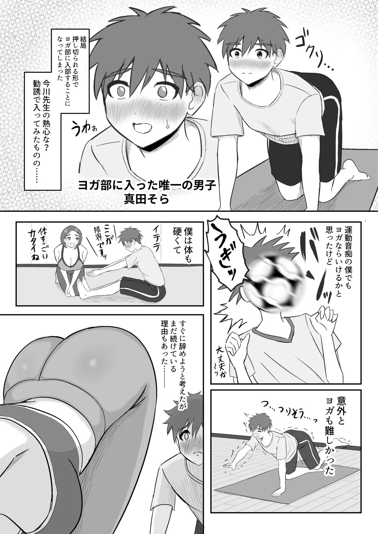 Preview page 6