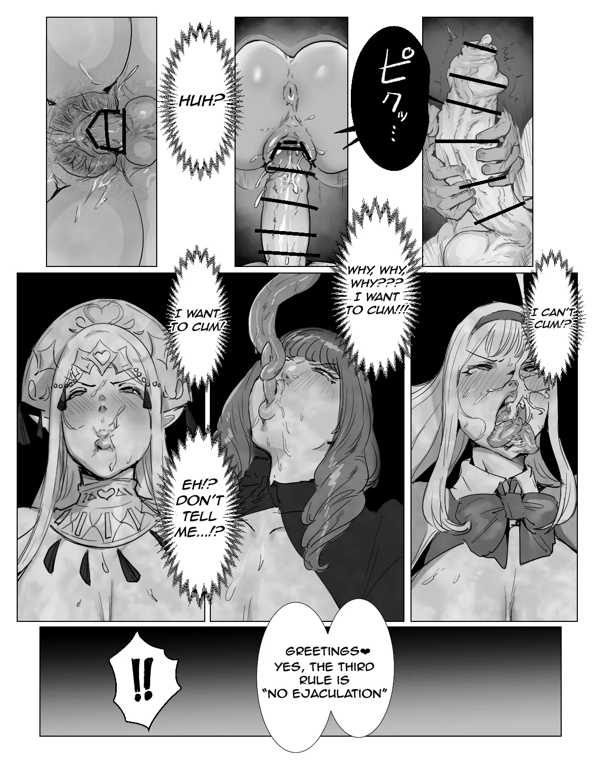 Saikyou Futanari Party ga Ero Dungeon ni Buzama Haiboku Suru Hanashi page 27 original parody - nakadashi blindfold hentai manga - read online free