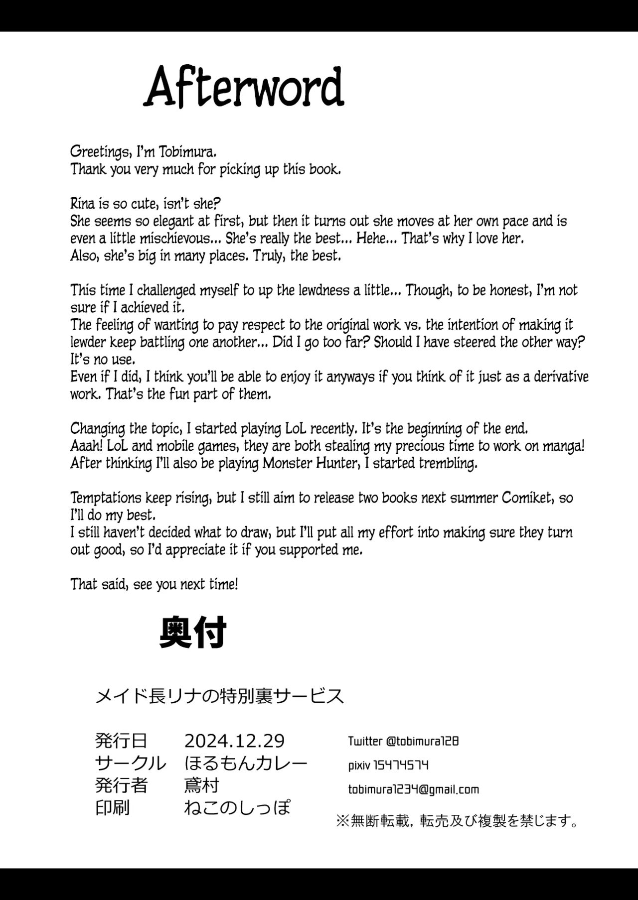 Maid-chou Rina no Tokubetsu Ura Service | The Head Maid's Special Private Service page 33 featuring wise zenless zone zero parody - sole female sole male hentai manga - read online free