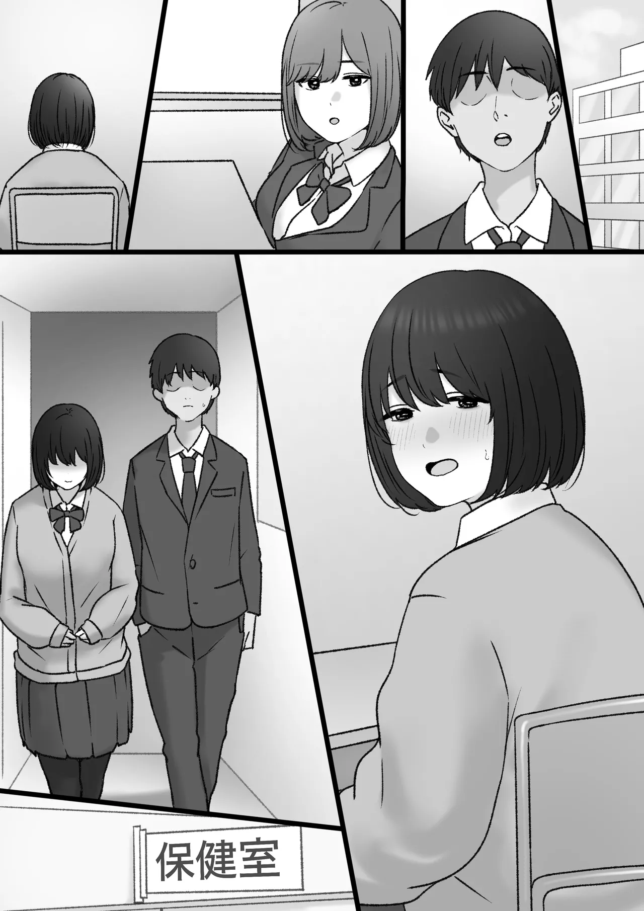 [坦々MEN] 2023-12-01 page 18 original parody - handjob big breasts hentai manga - read online free