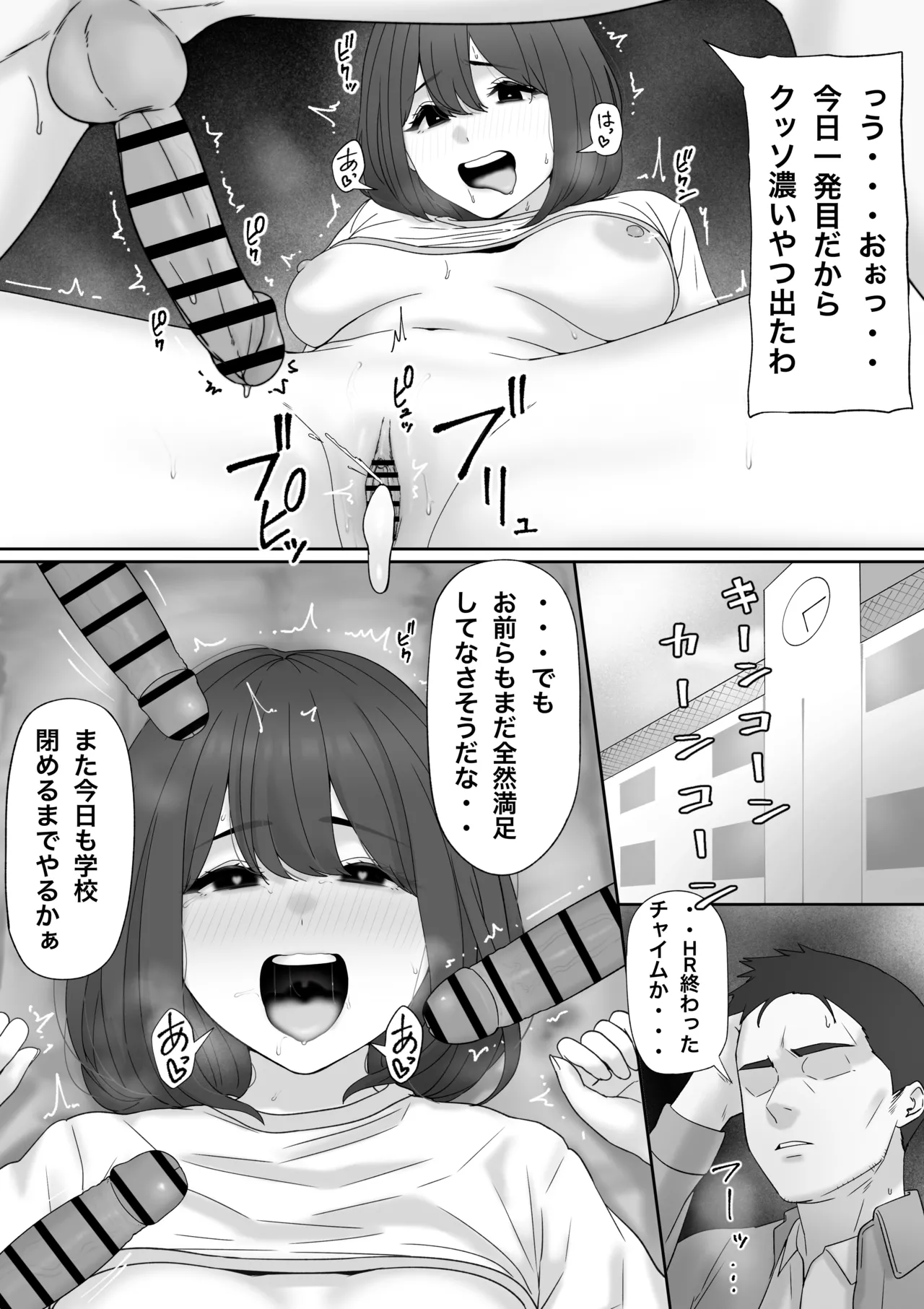 田舎から上京してきた子 page 16 original parody - group cheating hentai manga - read online free