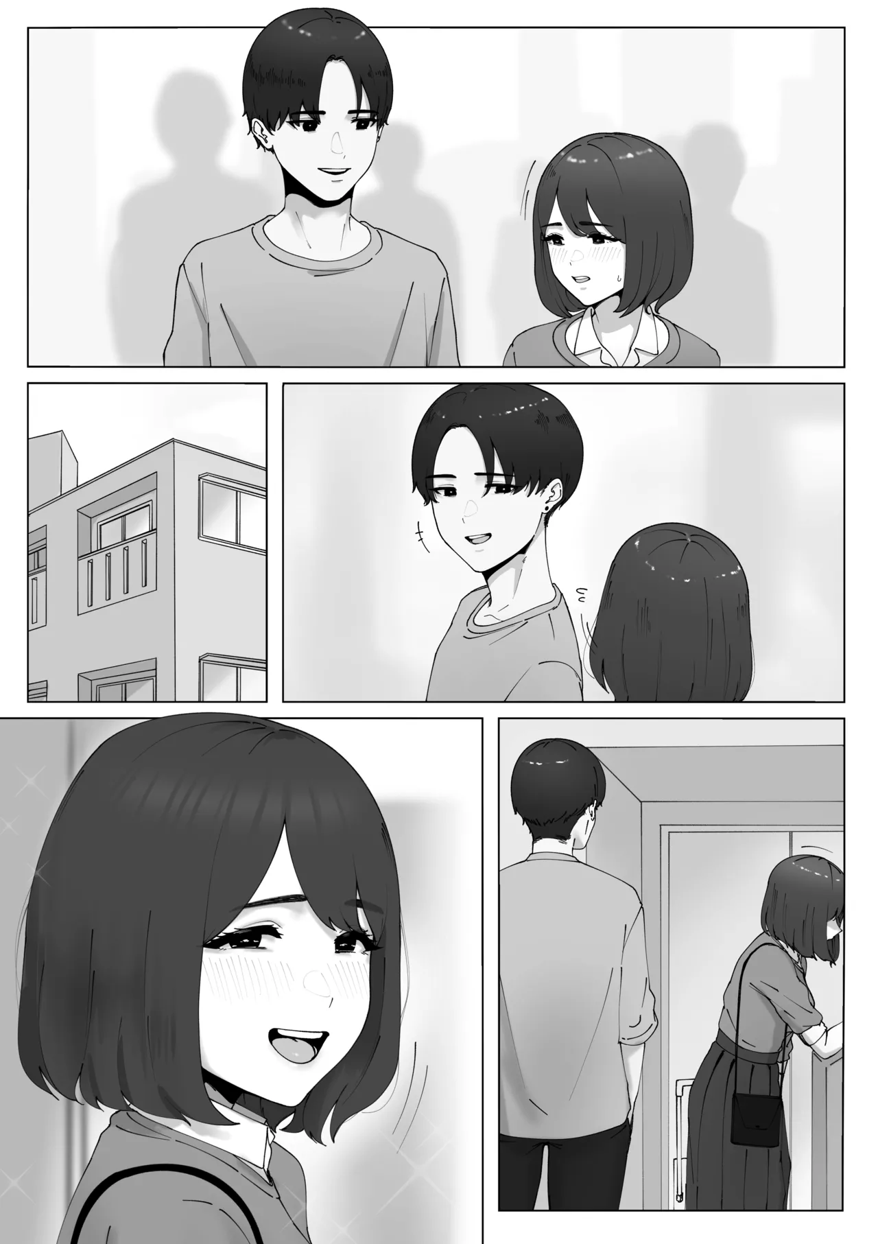 田舎から上京してきた子 - Page 30