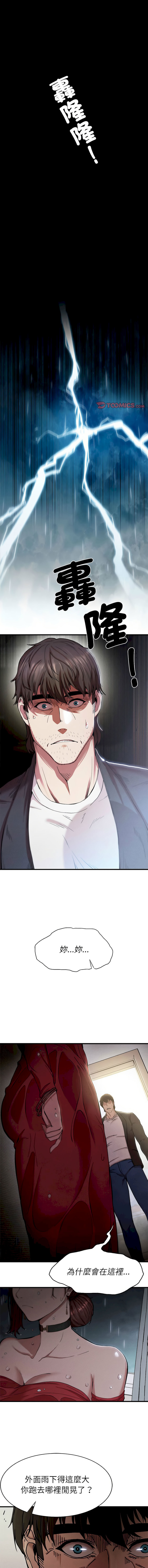 富仇 |复仇 | 復仇 1-30 END page 177 - big breasts netorare hentai manga - read online free