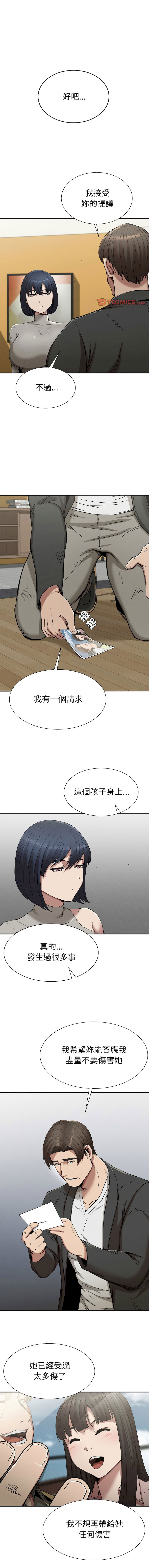 富仇 |复仇 | 復仇 1-30 END page 333 - big breasts netorare hentai manga - read online free