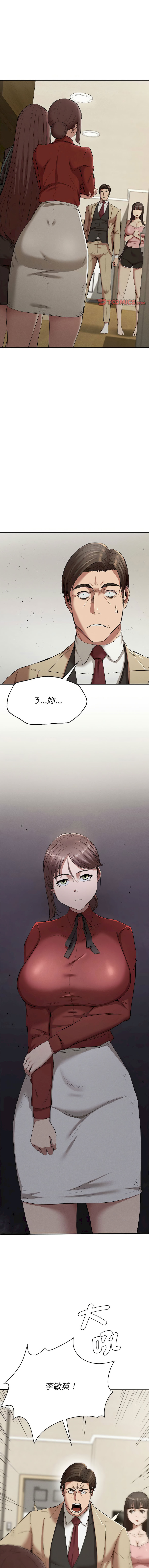 富仇 |复仇 | 復仇 1-30 END page 393 - big breasts netorare hentai manga - read online free