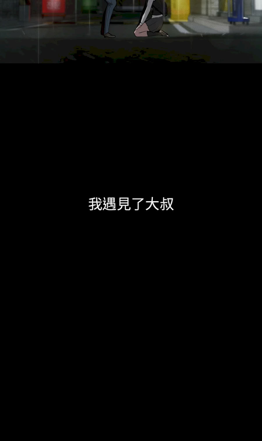 富仇 |复仇 | 復仇 1-30 END page 406 - full color big breasts hentai manga - read online free