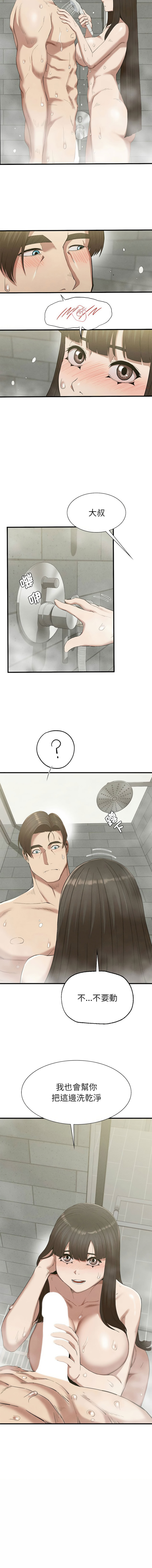 富仇 |复仇 | 復仇 1-30 END page 473 - big breasts netorare hentai manga - read online free