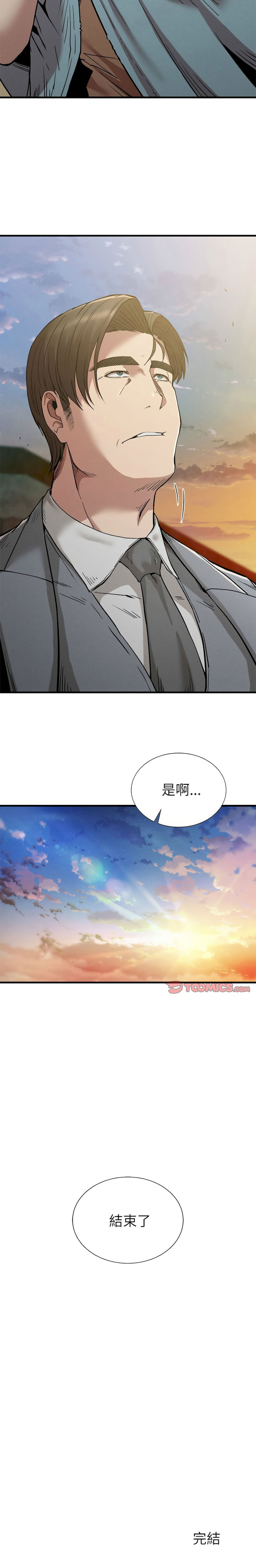 富仇 |复仇 | 復仇 1-30 END page 527 - full color big breasts hentai manga - read online free