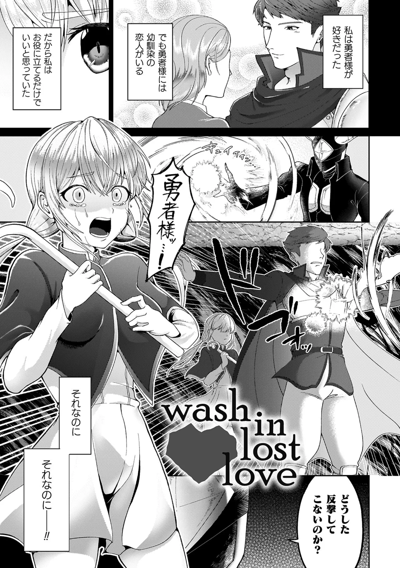 Ayakashi no Injo - Bewitchingly lewd Bitch page 115 - big breasts blowjob face hentai manga - read online free