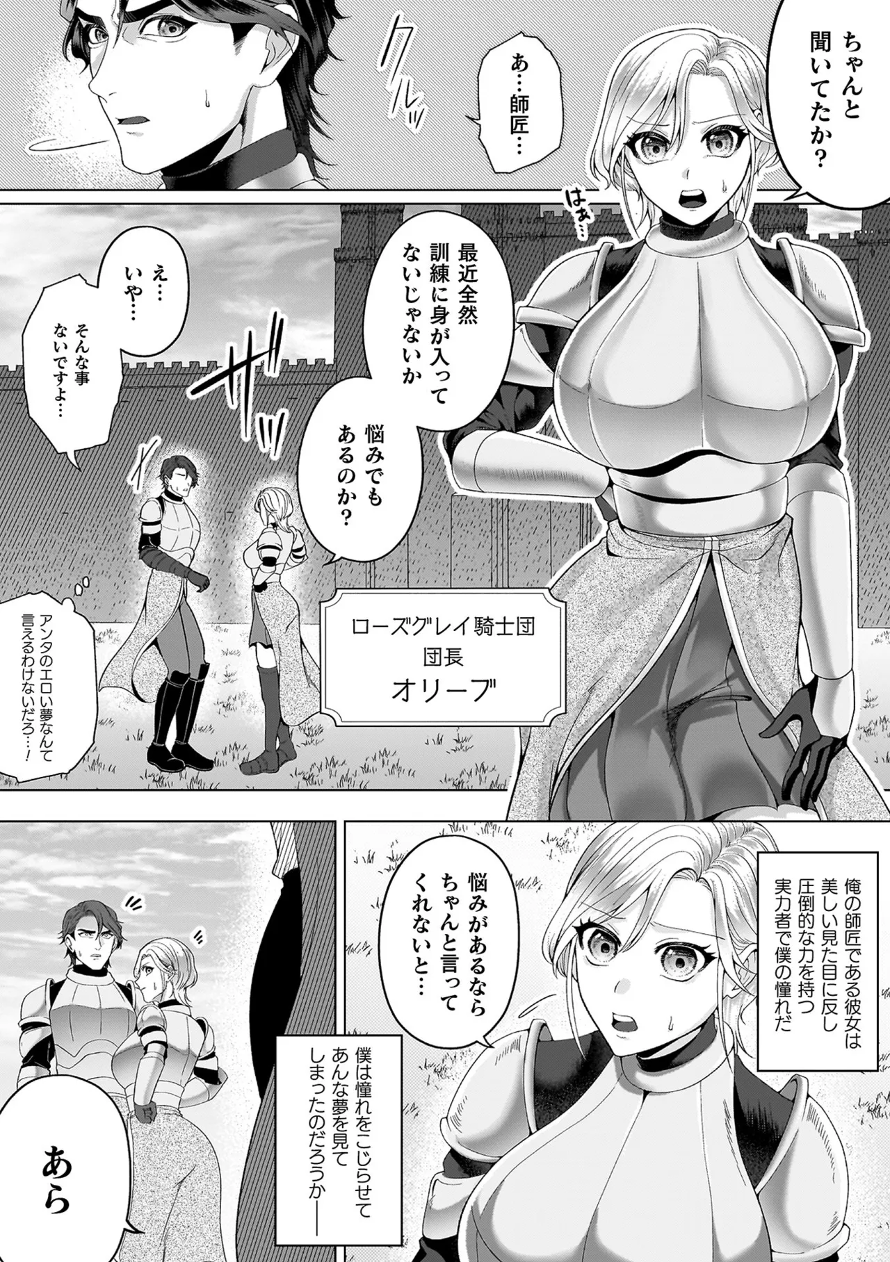 Ayakashi no Injo - Bewitchingly lewd Bitch page 26 - paizuri big breasts hentai manga - read online free