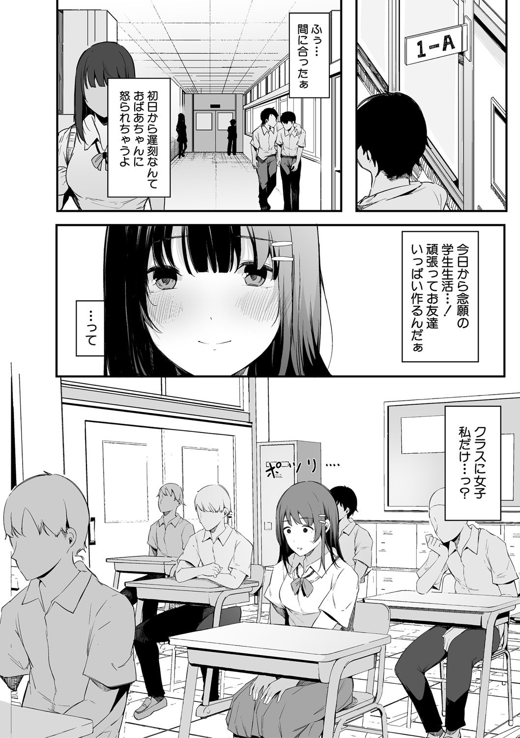 HAME-LOG Toro Gao 5 Agigoe 5 page 157 - big breasts blowjob hentai manga - read online free