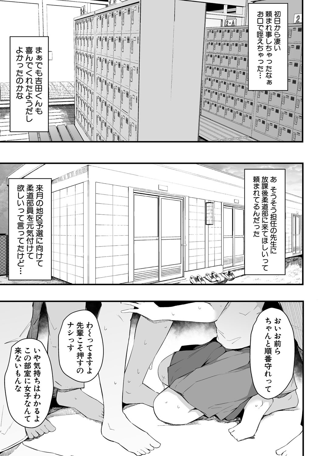 HAME-LOG Toro Gao 5 Agigoe 5 page 162 - big breasts blowjob hentai manga - read online free