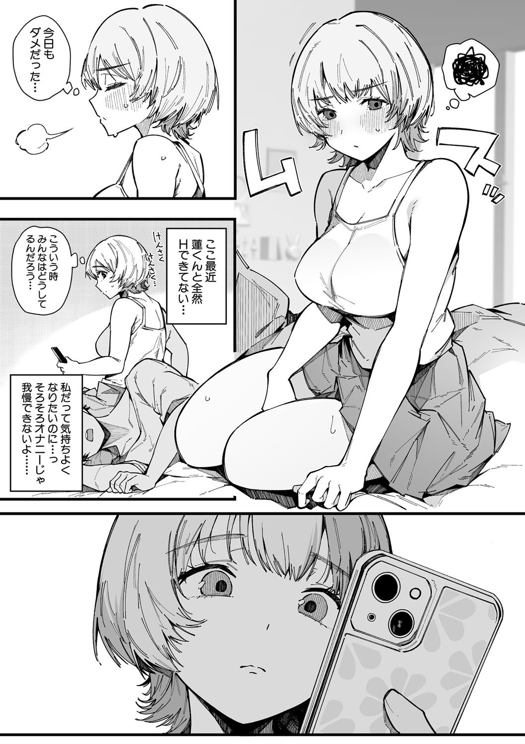 HAME-LOG Toro Gao 5 Agigoe 5 page 178 - big breasts blowjob hentai manga - read online free