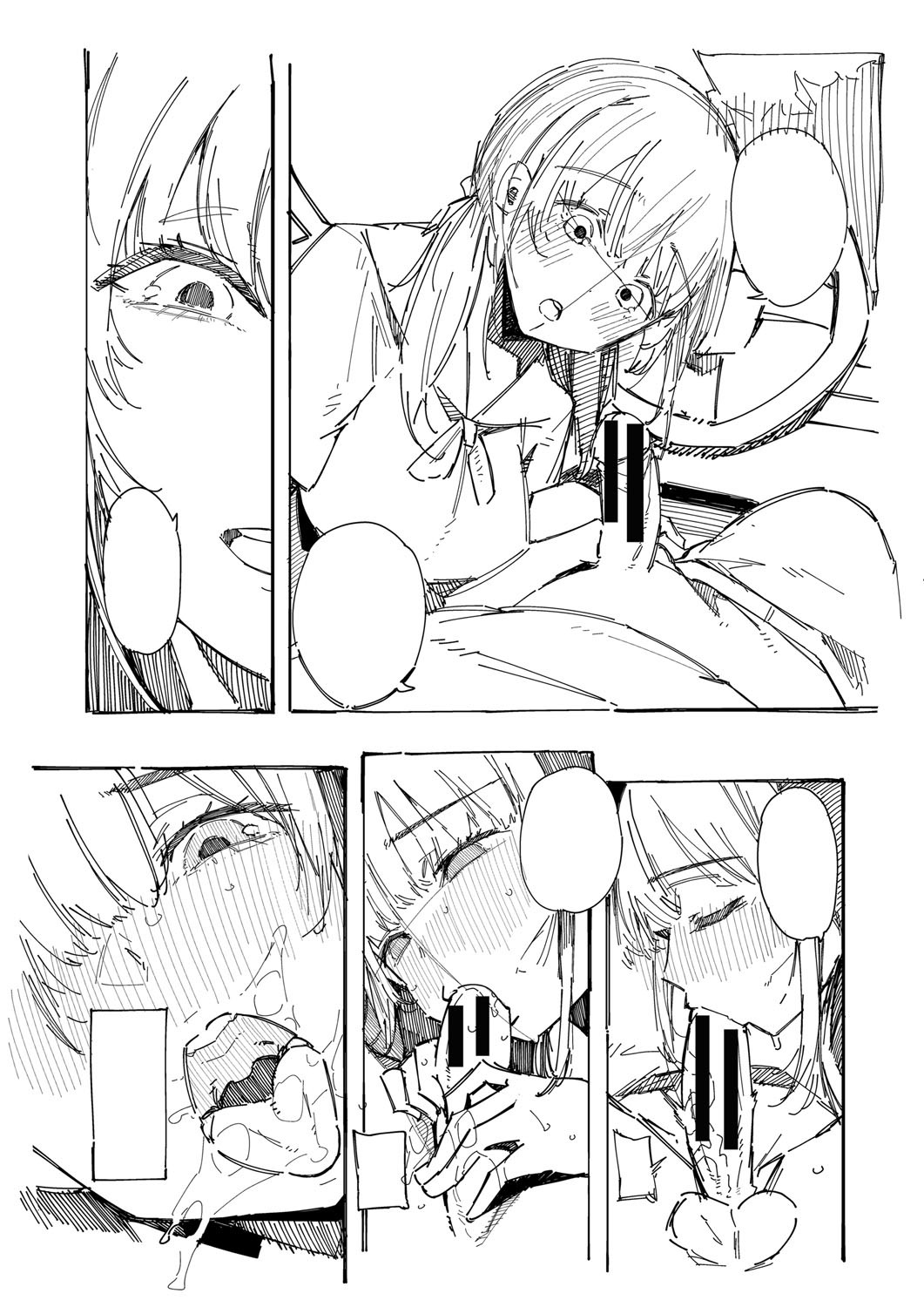 HAME-LOG Toro Gao 5 Agigoe 5 page 228 - big breasts blowjob hentai manga - read online free