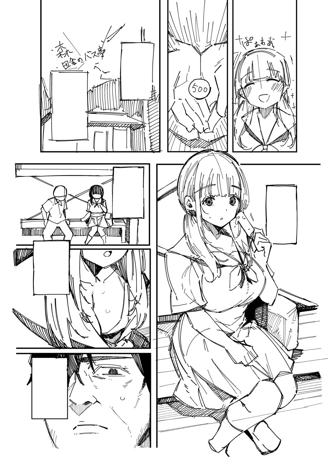 HAME-LOG Toro Gao 5 Agigoe 5 page 231 - big breasts blowjob hentai manga - read online free