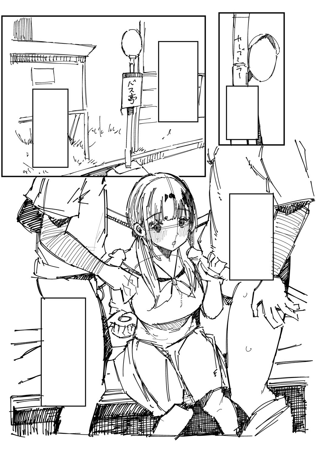 HAME-LOG Toro Gao 5 Agigoe 5 page 234 - big breasts blowjob hentai manga - read online free