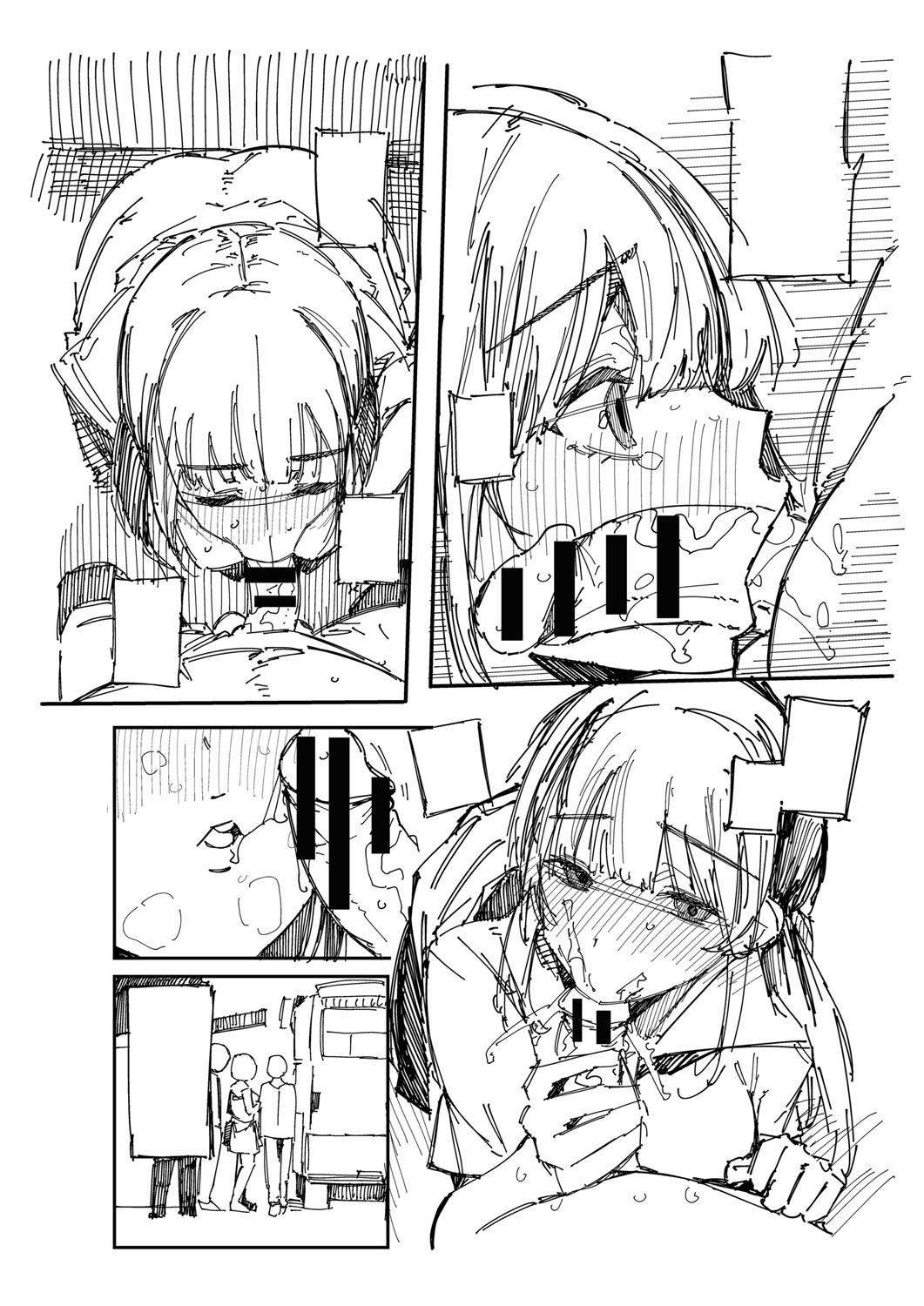 HAME-LOG Toro Gao 5 Agigoe 5 page 236 - big breasts blowjob hentai manga - read online free