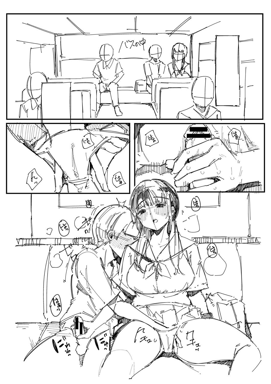 HAME-LOG Toro Gao 5 Agigoe 5 page 237 - big breasts mmf threesome hentai manga - read online free