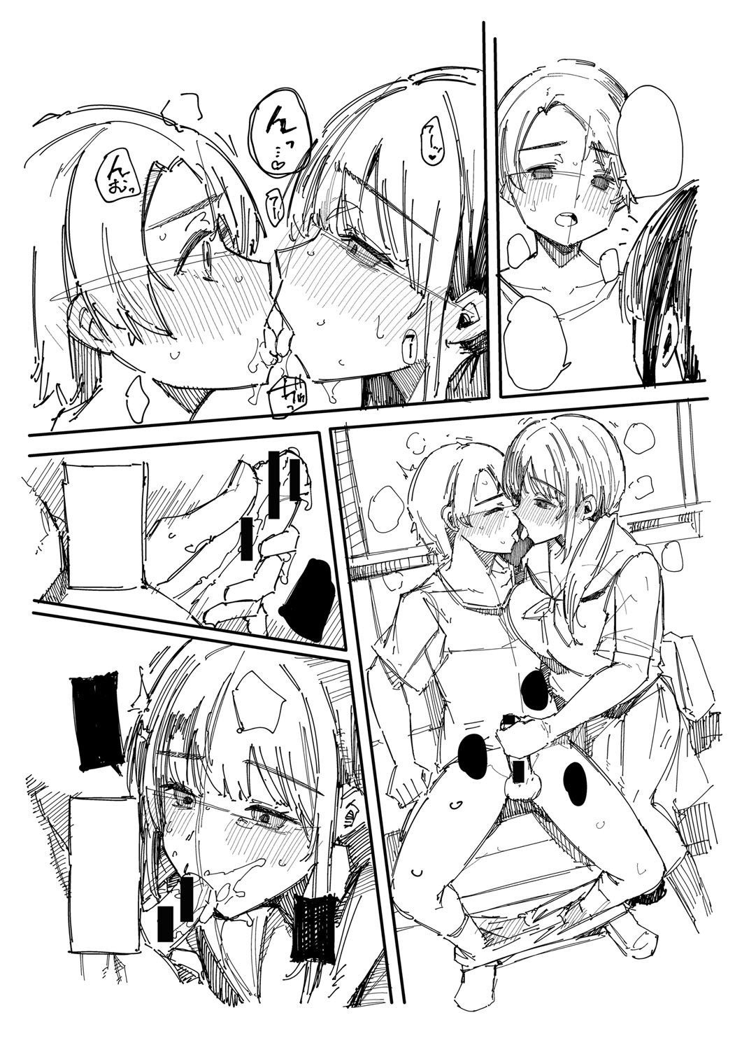 HAME-LOG Toro Gao 5 Agigoe 5 page 238 - big breasts blowjob hentai manga - read online free