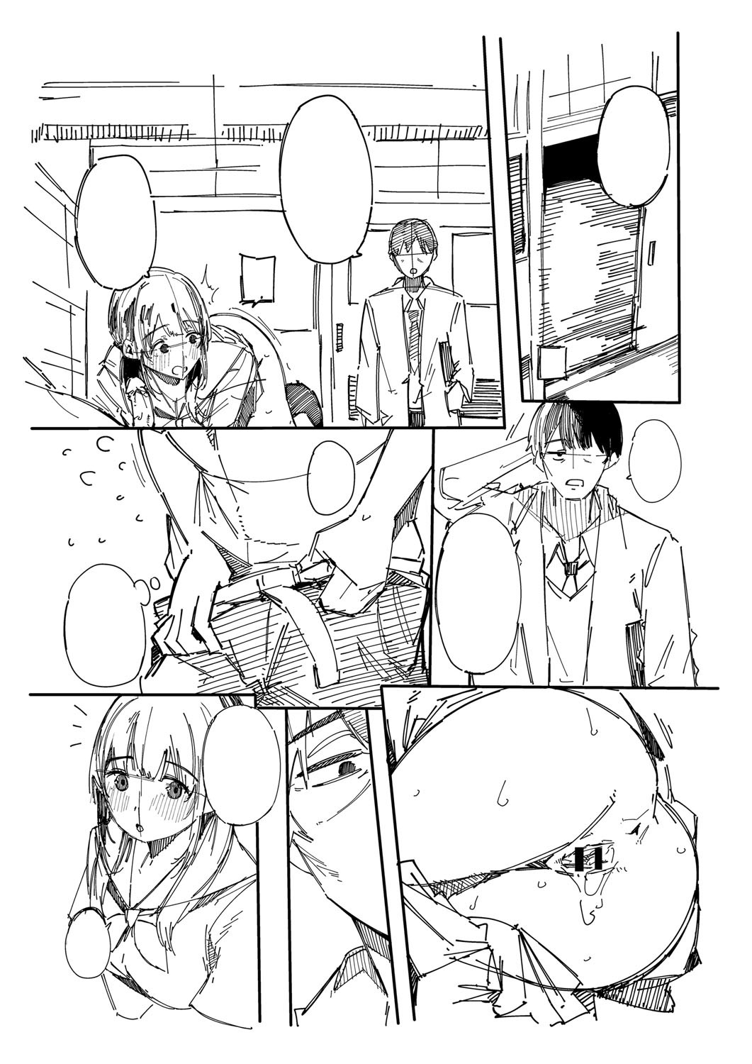 HAME-LOG Toro Gao 5 Agigoe 5 page 242 - big breasts blowjob hentai manga - read online free