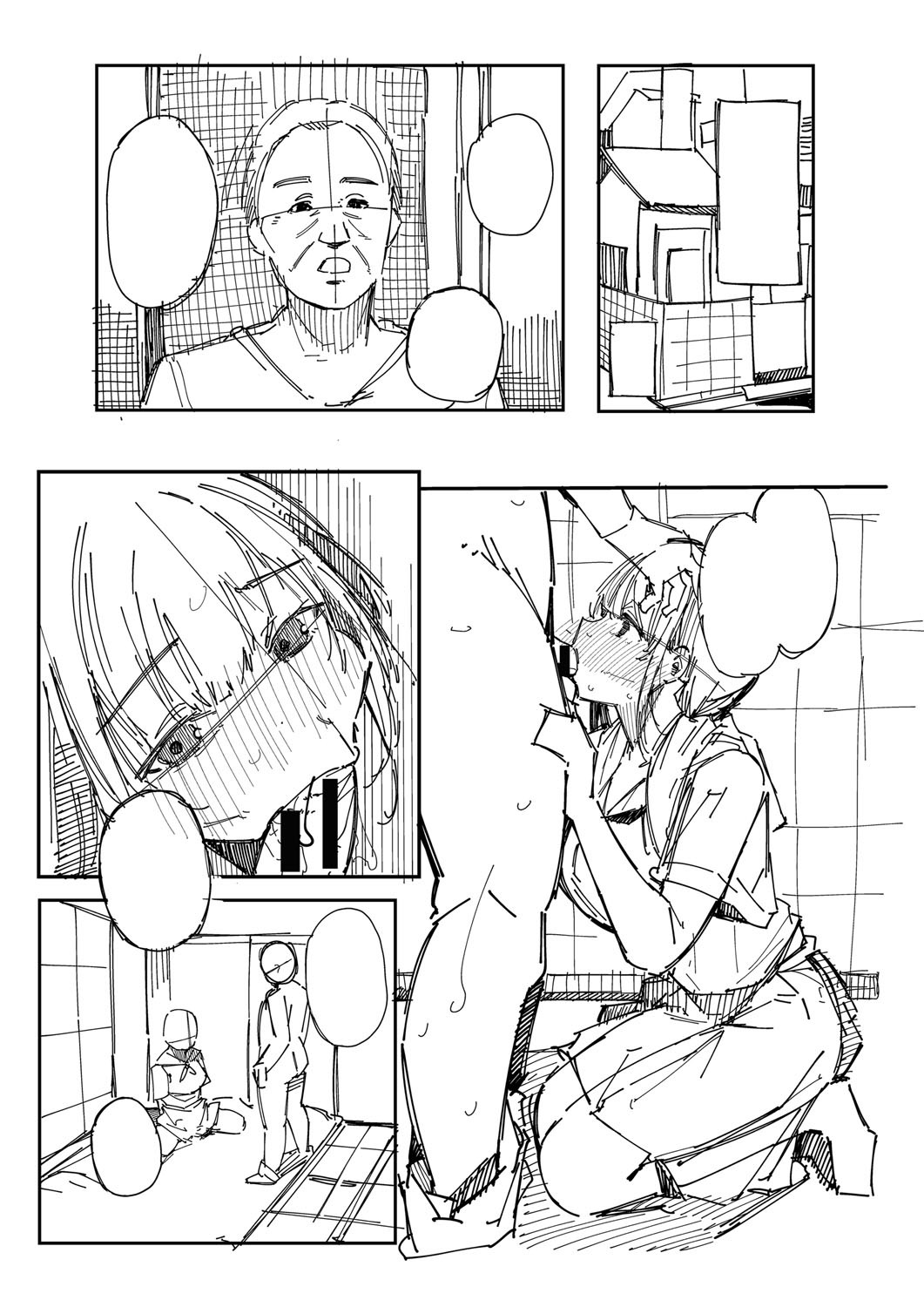 HAME-LOG Toro Gao 5 Agigoe 5 page 248 - big breasts blowjob hentai manga - read online free